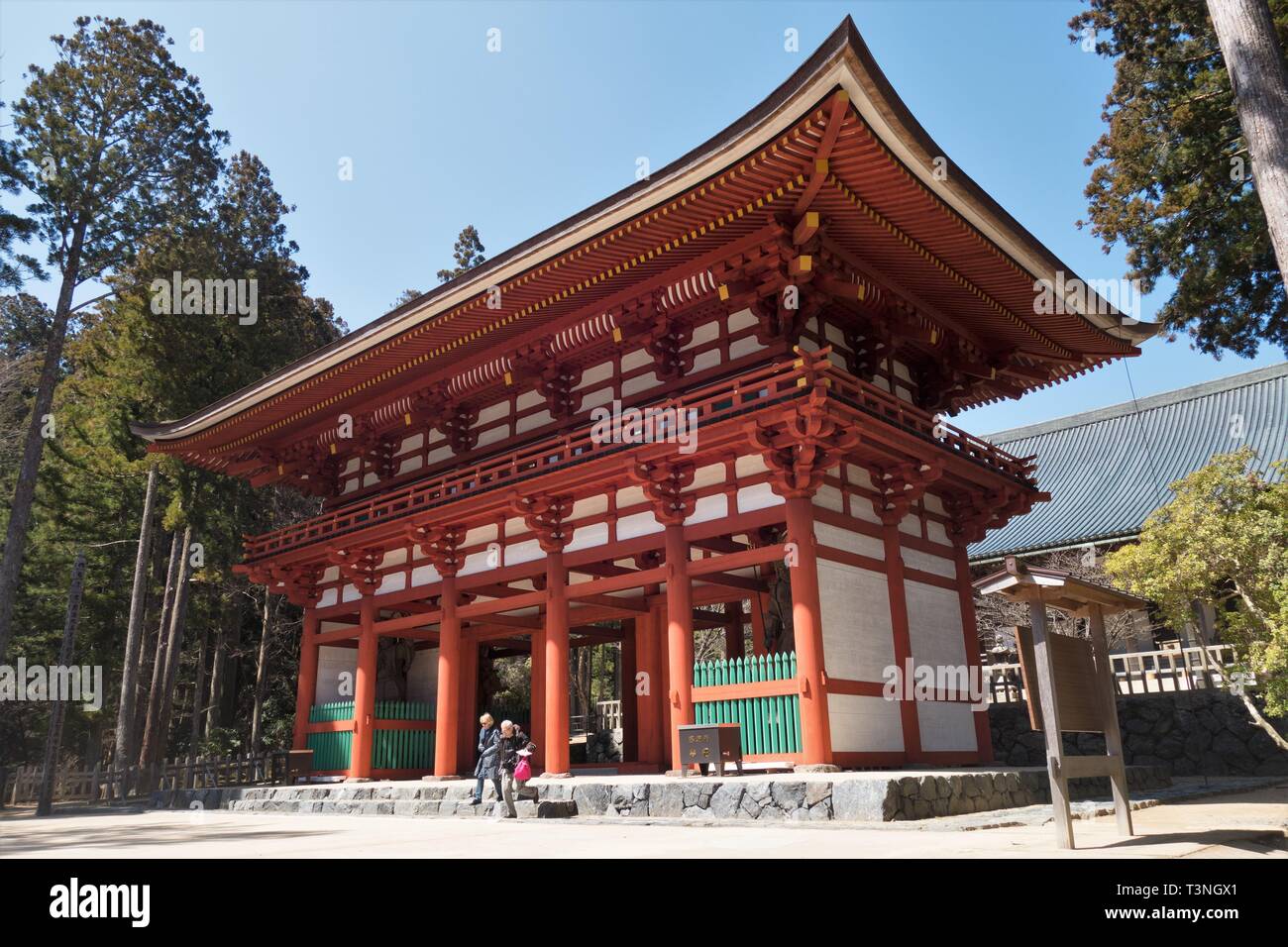 Chumon gate a Koyasan, Giappone. Foto Stock