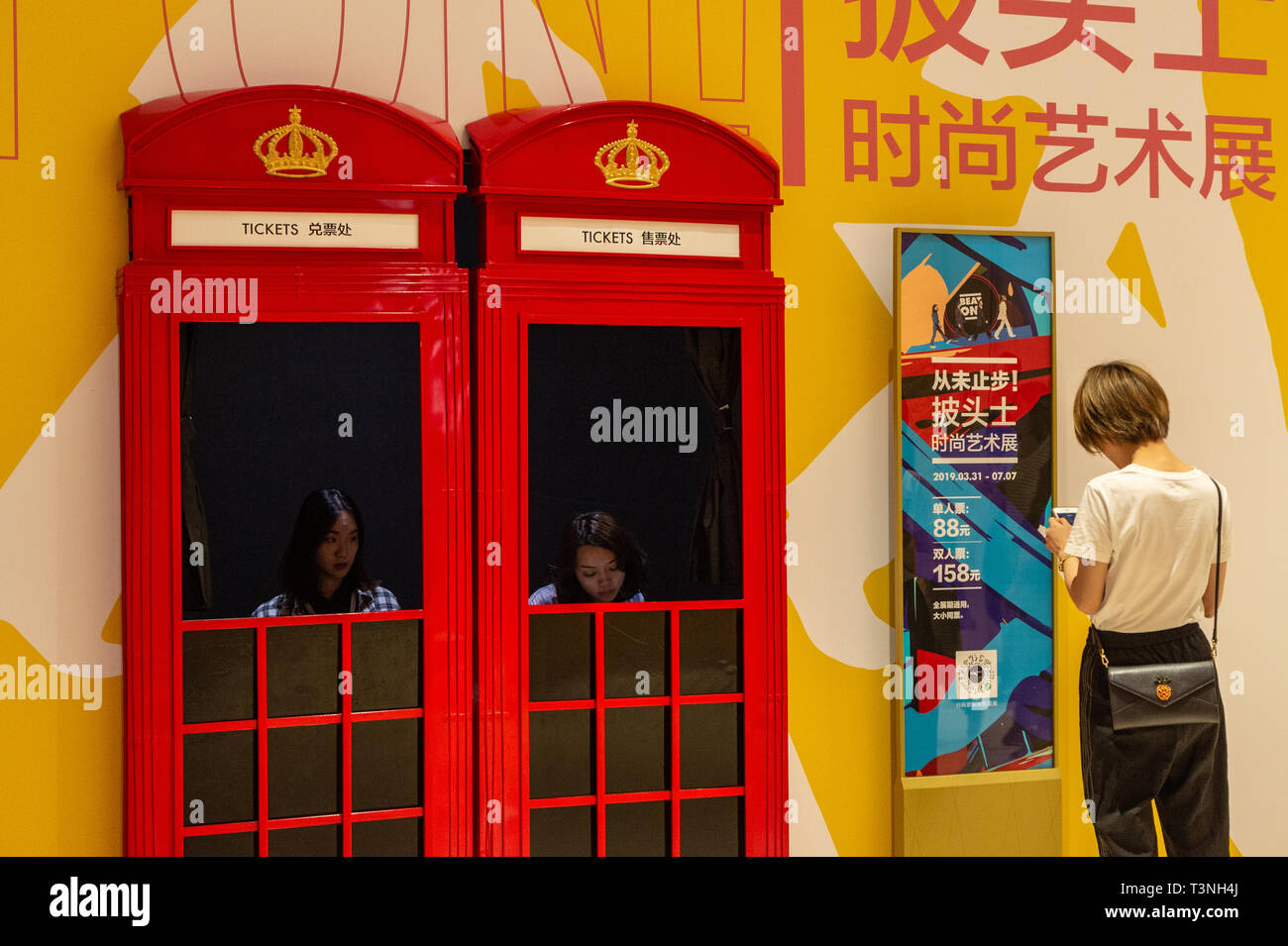 Interessante biglietto stand conformata come British nelle cabine del telefono Foto Stock