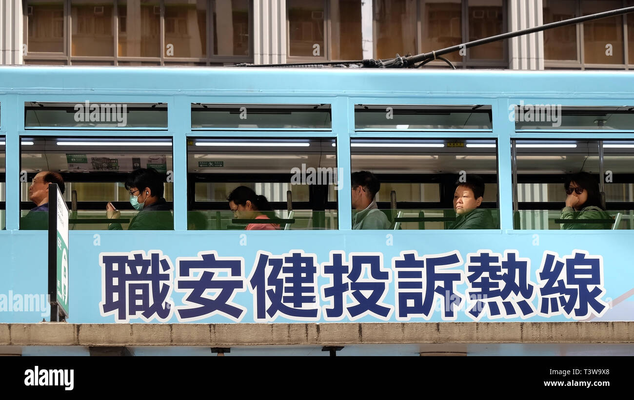 La gente seduta in un tram di fronte alle finestre Foto Stock