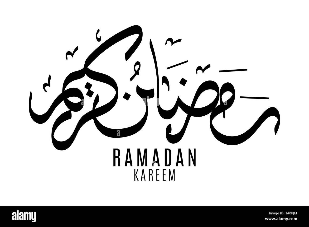 Il Ramadan Kareem black calligraphy. Disegnato a mano la calligrafia Araba. Lettere in nero. Festive testo religioso banner. Eid Mubarak. Illustrazione Vettoriale. EPS 1 Illustrazione Vettoriale