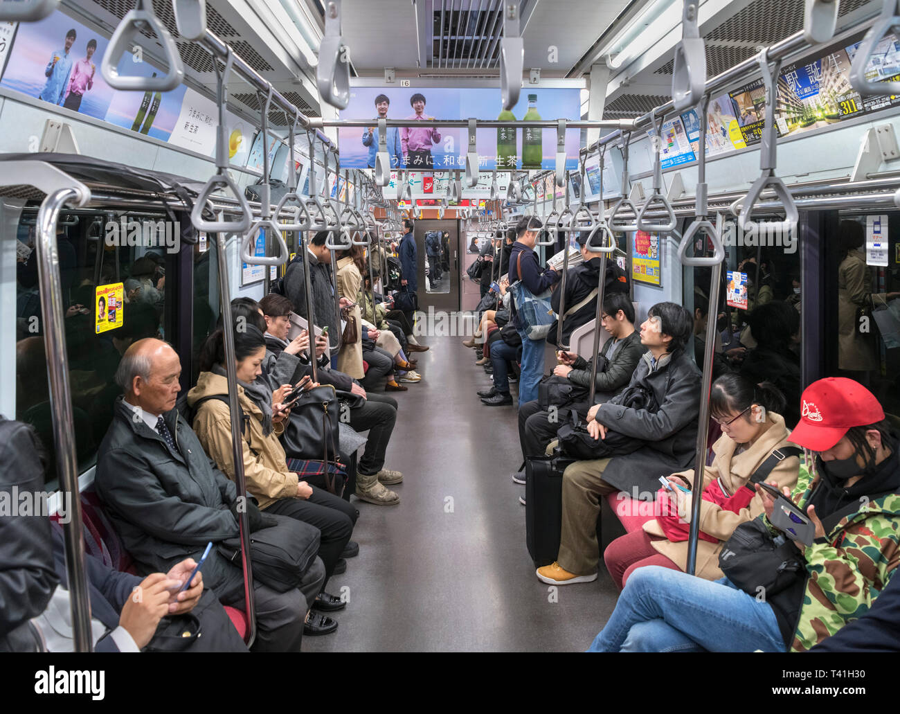 La metropolitana di Tokyo. Carrello sulla metropolitana di Tokyo, Tokyo, Giappone Foto Stock