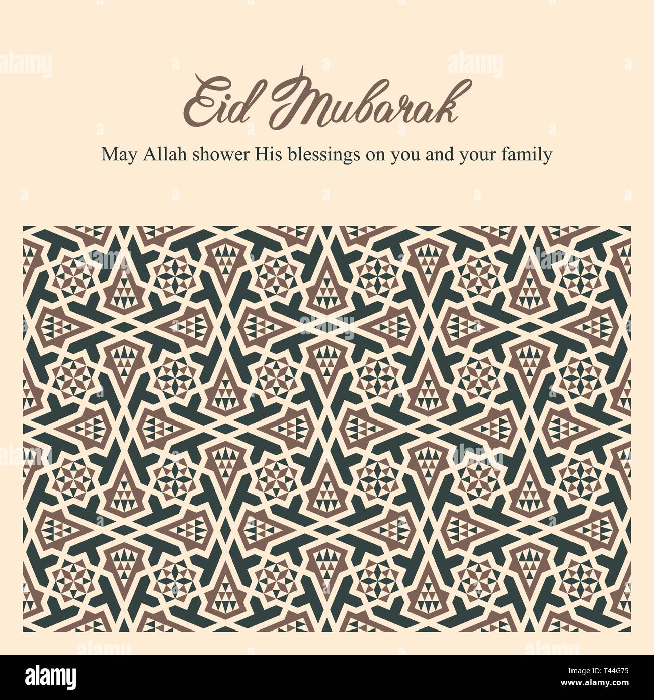 Biglietto di auguri con un bellissimo ornamento e mi congratulo con il Ramadan. Il musulmano veloce nel mese di Ramadan. Eid Mubarak biglietto di auguri Illustrazione Vettoriale