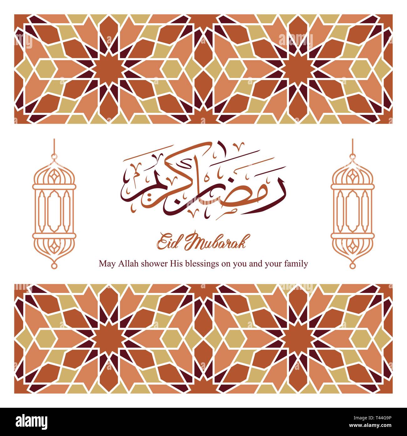 Biglietto di auguri con un bellissimo ornamento e mi congratulo con il Ramadan. Il musulmano veloce nel mese di Ramadan. Eid Mubarak biglietto di auguri Illustrazione Vettoriale