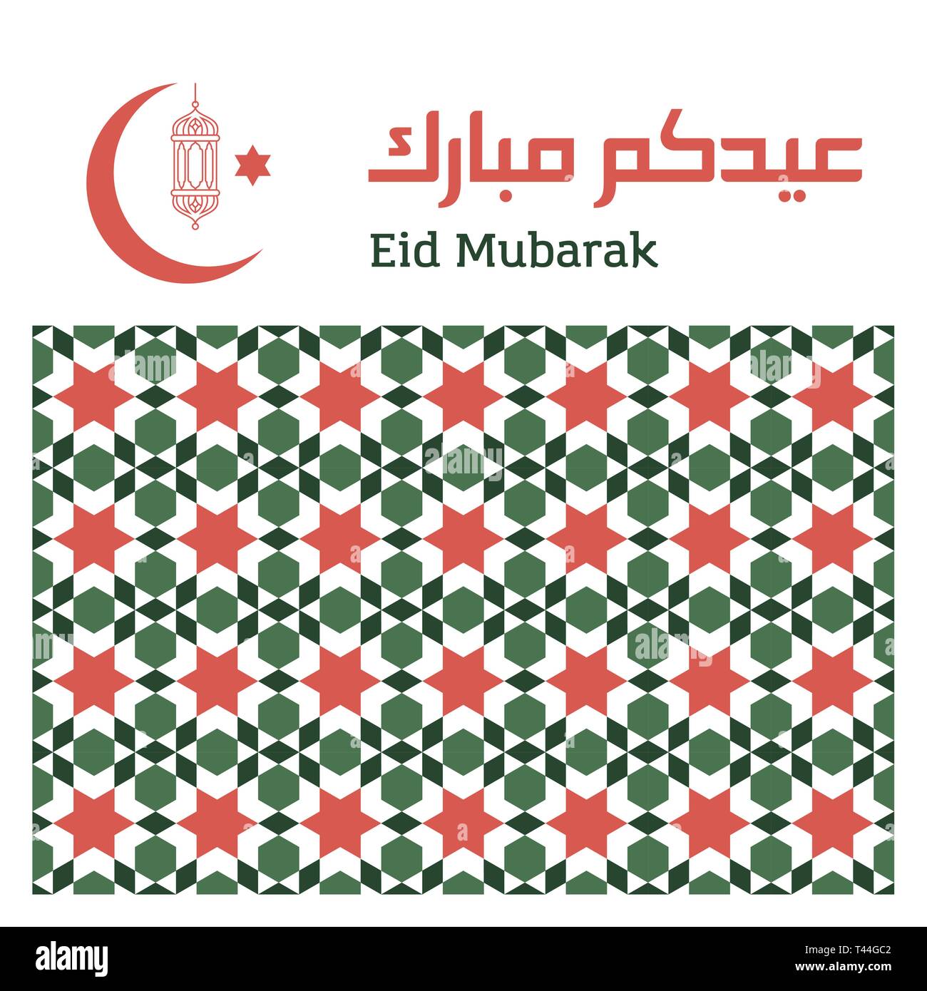 Biglietto di auguri con un bellissimo ornamento e mi congratulo con il Ramadan. Il musulmano veloce nel mese di Ramadan. Eid Mubarak biglietto di auguri Illustrazione Vettoriale