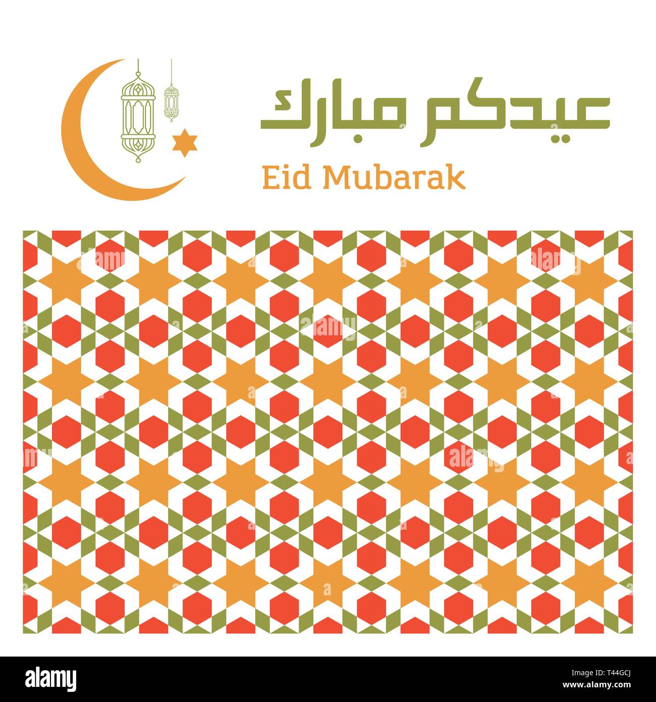 Biglietto di auguri con un bellissimo ornamento e mi congratulo con il Ramadan. Il musulmano veloce nel mese di Ramadan. Eid Mubarak biglietto di auguri Illustrazione Vettoriale