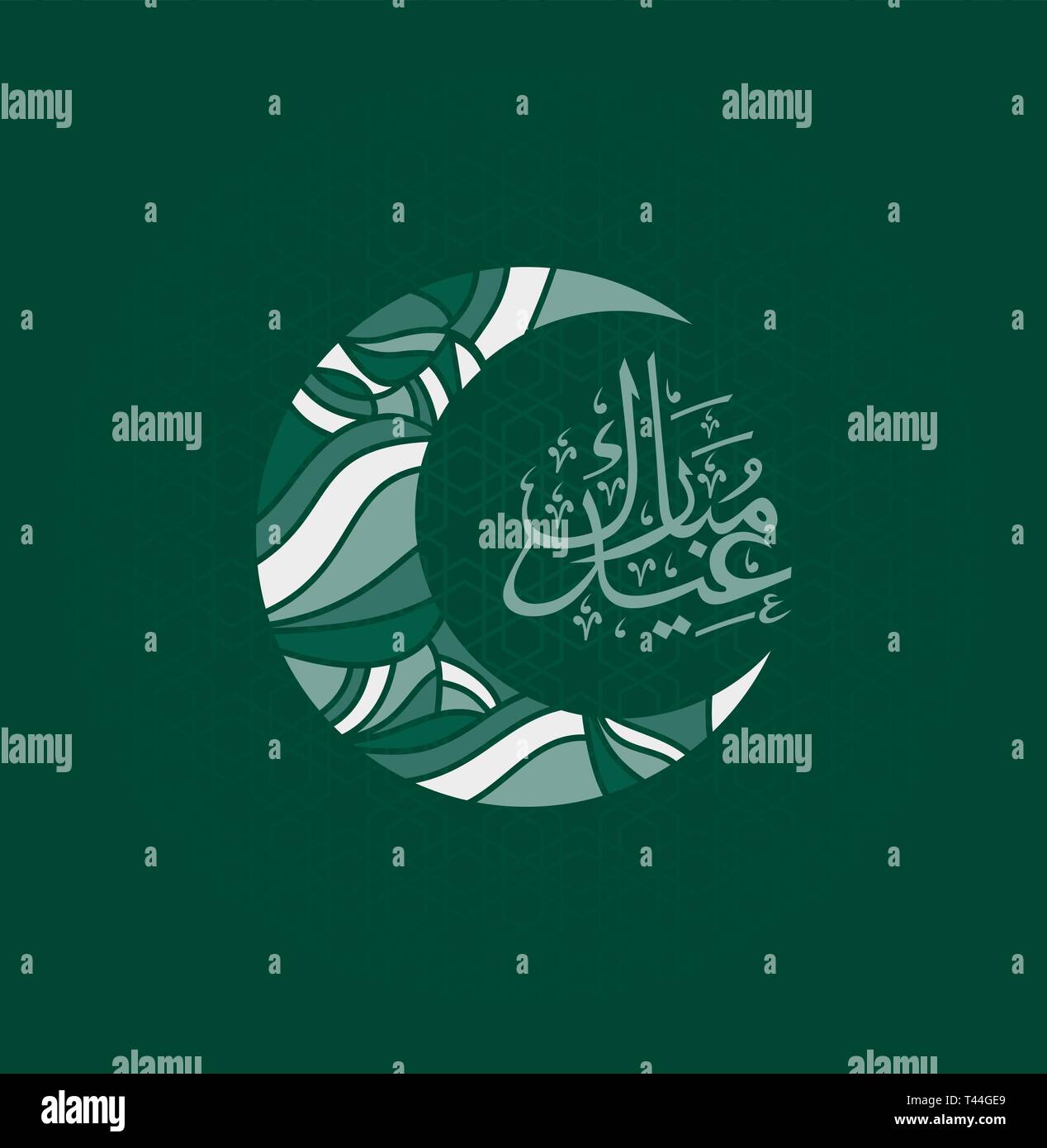 Il Ramadan Kareem calligraphy. Vector musulmano della scheda Messaggi di saluto Illustrazione Vettoriale