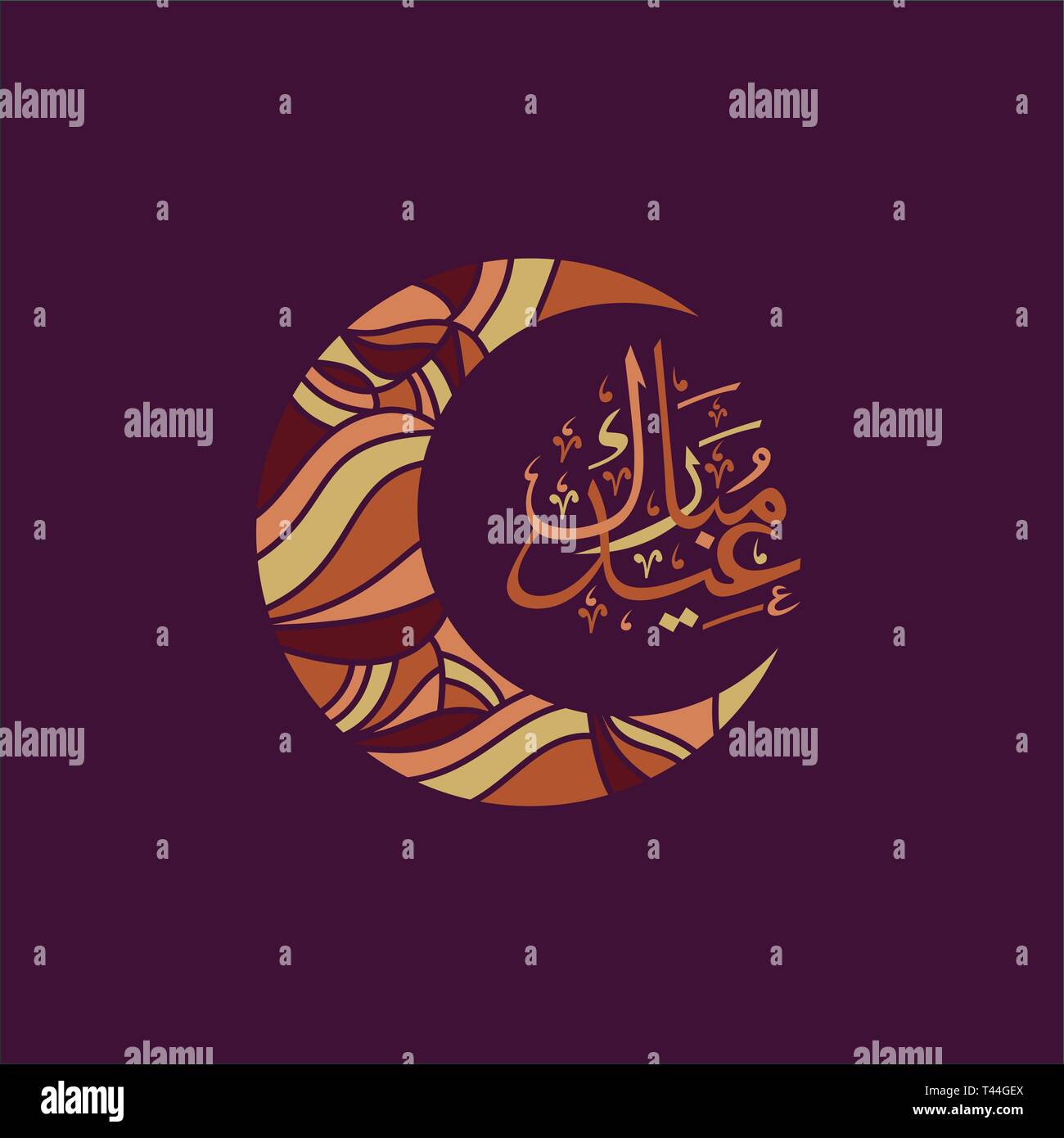 Il Ramadan Kareem calligraphy. Vector musulmano della scheda Messaggi di saluto Illustrazione Vettoriale
