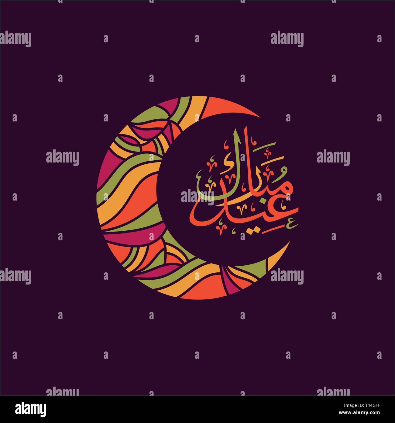 Il Ramadan Kareem calligraphy. Vector musulmano della scheda Messaggi di saluto Illustrazione Vettoriale
