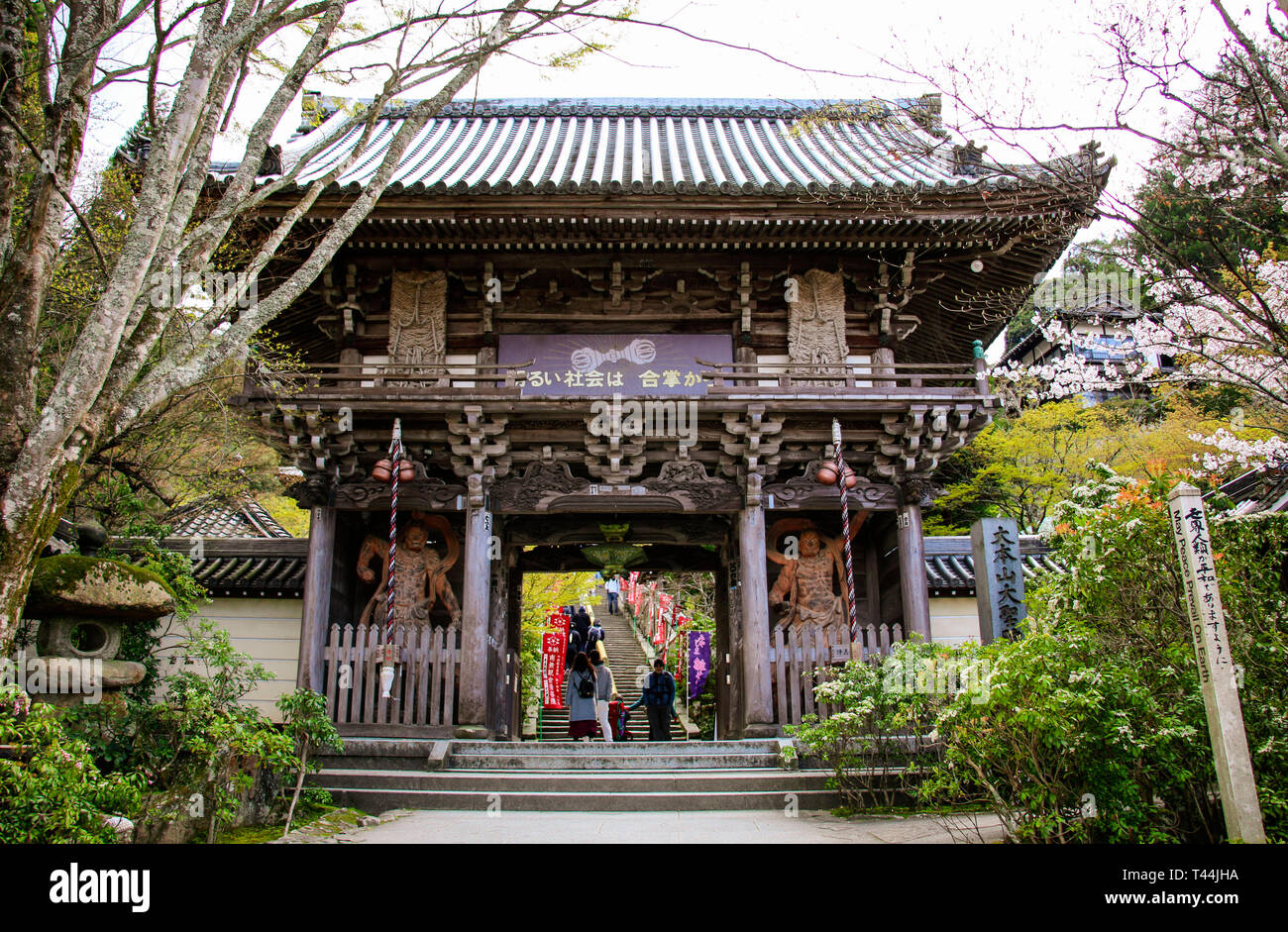 MIYAJIMA, Giappone - 01 Aprile 2019: Niomon il cancello principale in Daisho-nel tempio, il Tempio Shingon nell'isola di Miyajima, Giappone Foto Stock