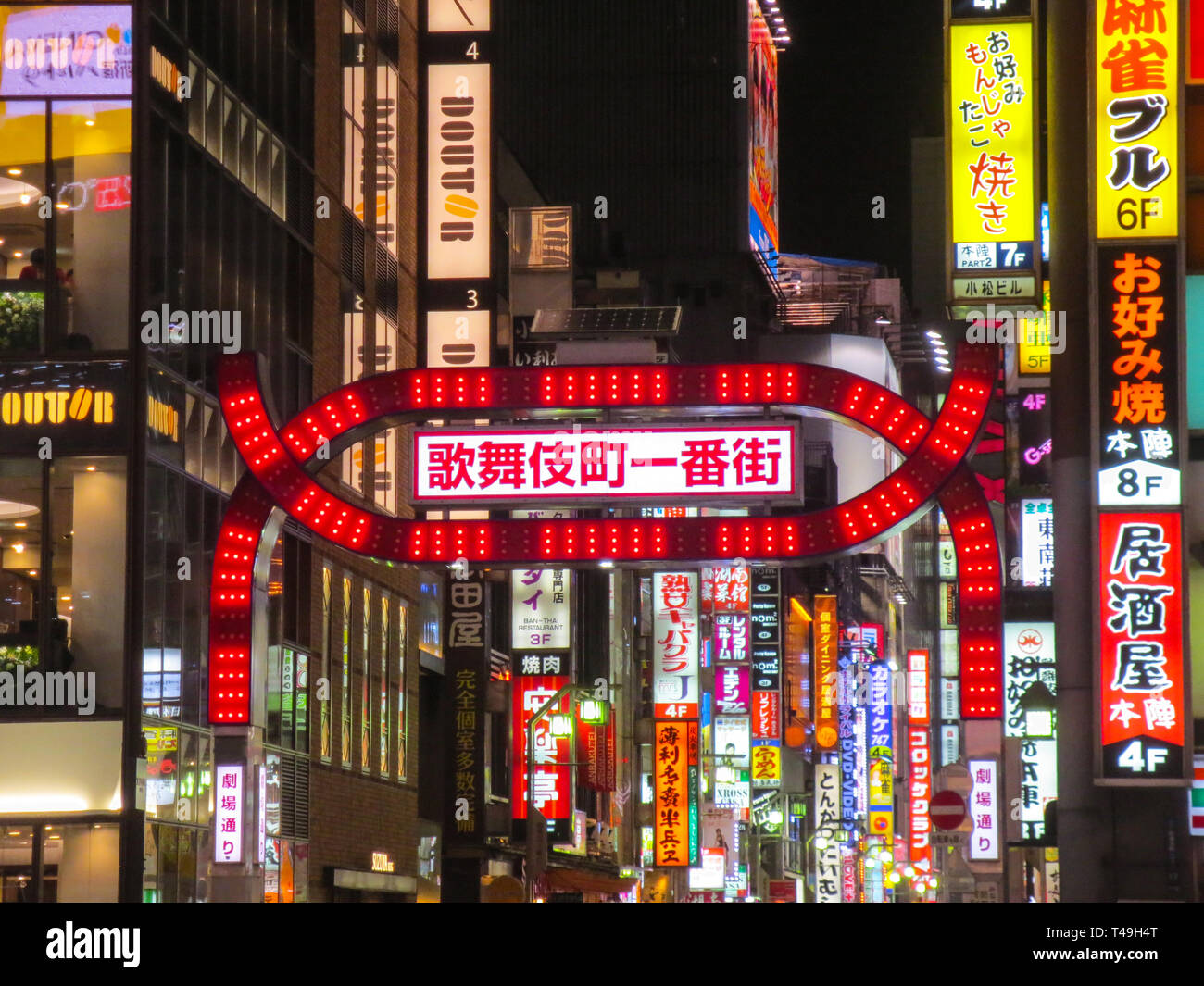 Segni segnano l'ingresso a Kabuki-cho. La zona è una rinomata vita notturna e il quartiere a luci rosse. Foto Stock
