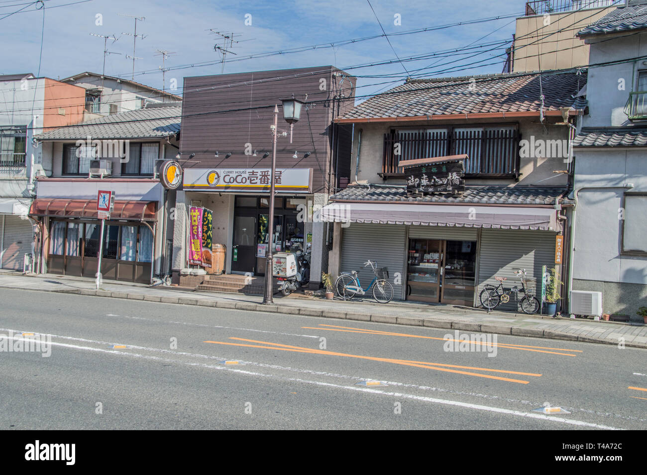 Coco Curry House Restaurant a Kyoto in Giappone 2016 Foto Stock