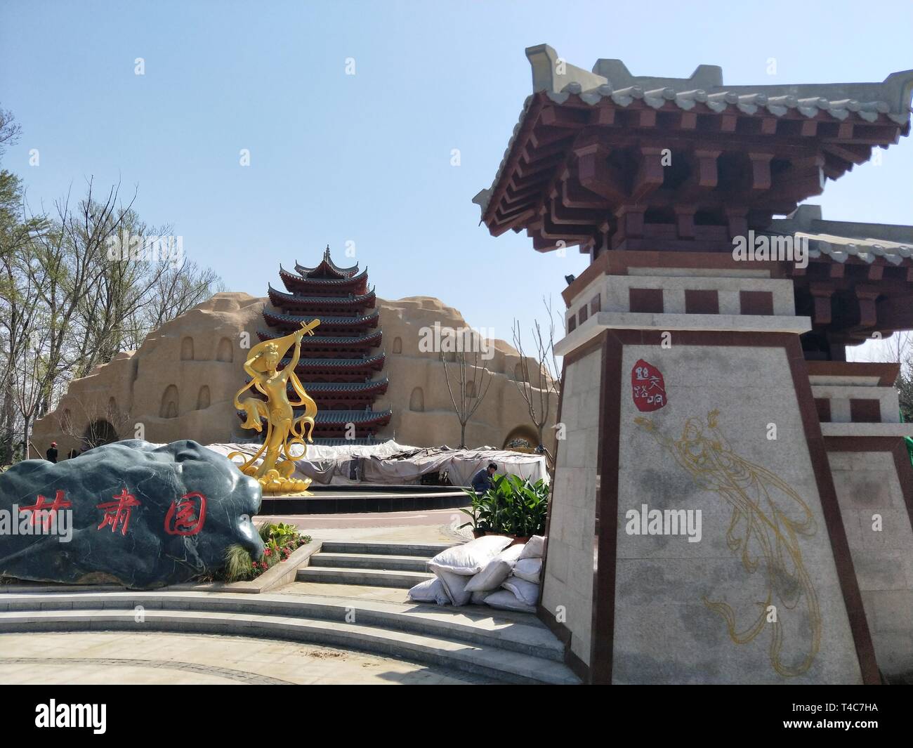 Pechino, Cina. Xv Apr, 2019. Foto scattate con un telefono cellulare mostra una scena sul sito per il prossimo 2019 Beijing International mostra ortoculturale Yanqing nel distretto di Pechino, capitale della Cina, 15 aprile 2019. Credito: Wei Mengjia/Xinhua/Alamy Live News Foto Stock
