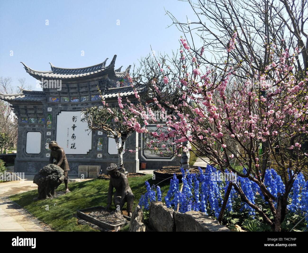 Pechino, Cina. Xv Apr, 2019. Foto scattate con un telefono cellulare mostra una scena sul sito per il prossimo 2019 Beijing International mostra ortoculturale Yanqing nel distretto di Pechino, capitale della Cina, 15 aprile 2019. Credito: Wei Mengjia/Xinhua/Alamy Live News Foto Stock
