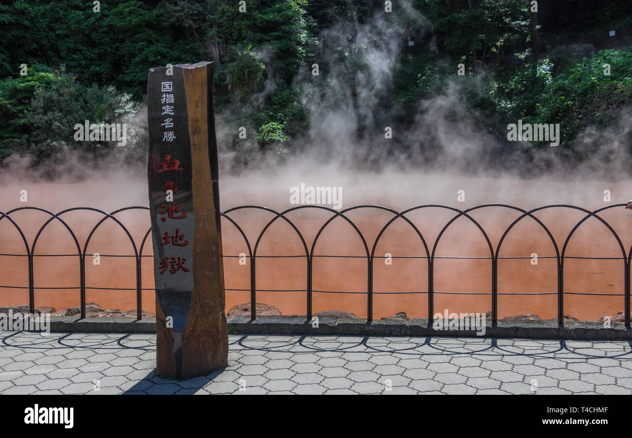 Stagno un segno di famose sorgenti calde geotermali, scritto in giapponese Chinoike Jigoku, engl. Ingresso del laghetto di sangue inferno, Beppu, prefettura di Oita, Giappone Foto Stock