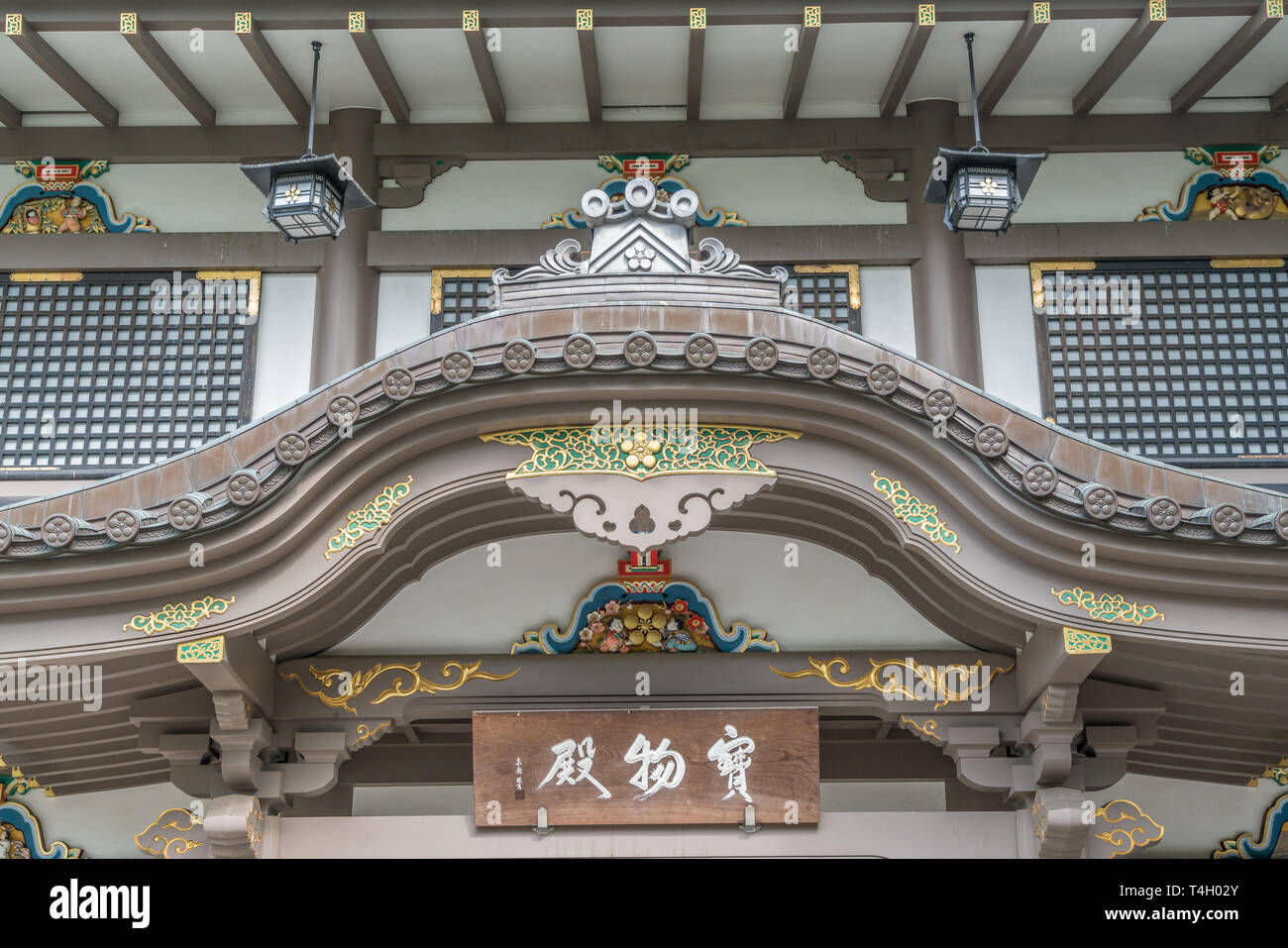 Homotsu-den(Museo del Tesoro) iscrizione, Kazari-kanagu(ornamenti di metallo), Inome Gegyo(gable ciondolo) e scolpita decorazione colorata al Tesoro o Hall Foto Stock