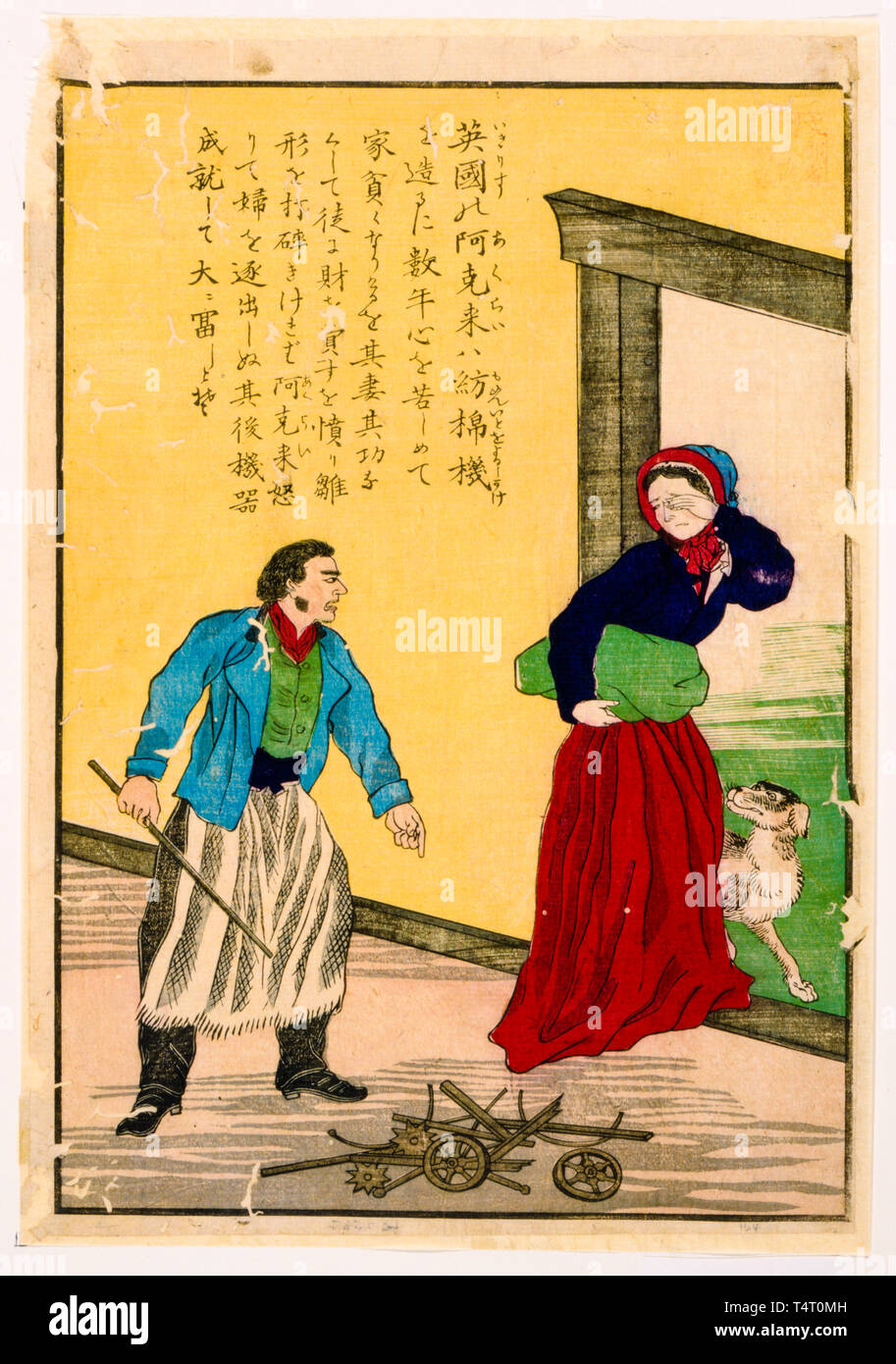 Sir Richard Arkwright (1732-1792), inventore della macchina di filatura, Giapponese xilografia stampa, c. 1850-1900 Foto Stock