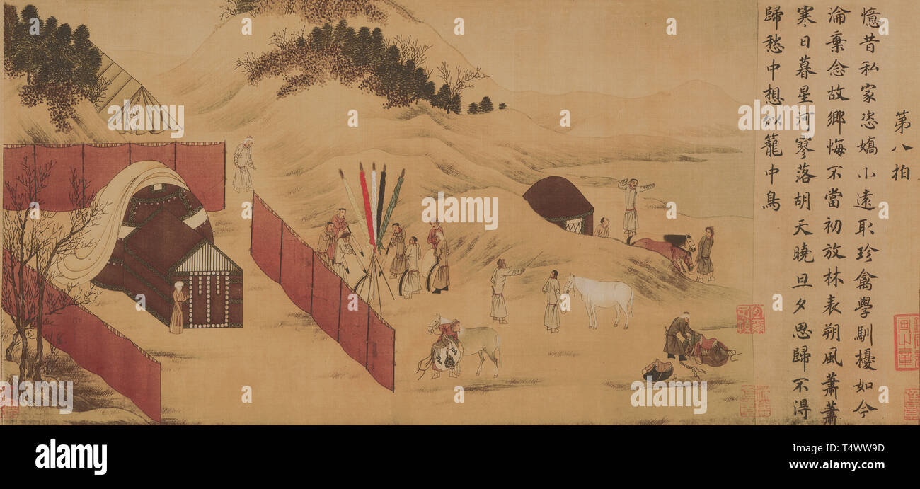 La Southern Song Dynasty 'Hujia 18 scatti', questa immagine è un dipinto dal canto le persone sulla base di Cai Wenji, Cai Wei, la composizione di Hu Jia 18 Foto Stock