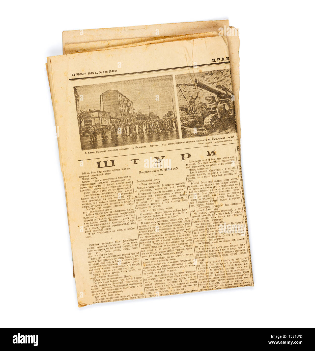 KIEV, UCRAINA - 10 Maggio 2014: Vintage URSS giornale Pravda, datata 24 novembre 1943, con le notizie della II Guerra Mondiale. Foto Stock