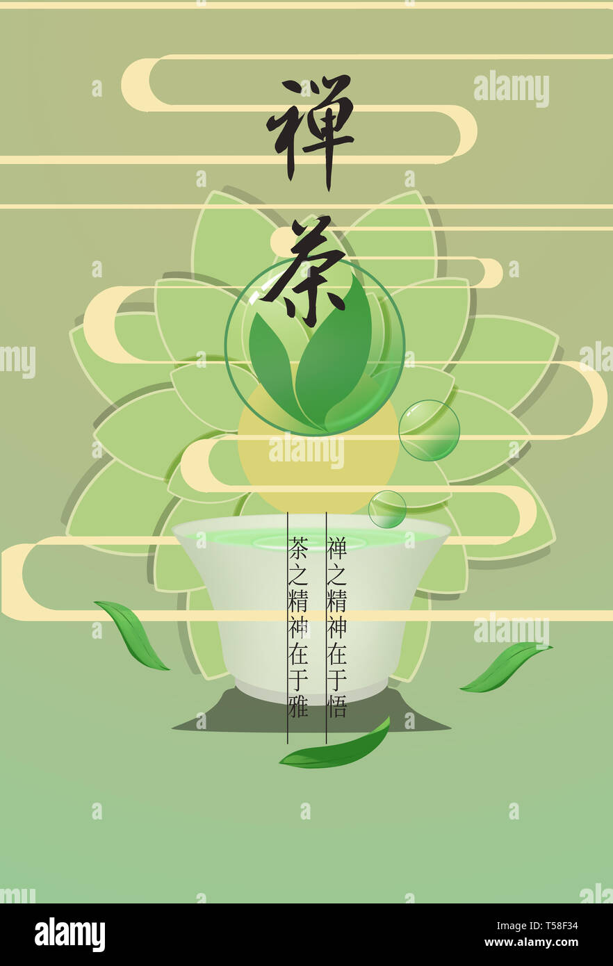 La cerimonia del tè illustrazioni Foto Stock