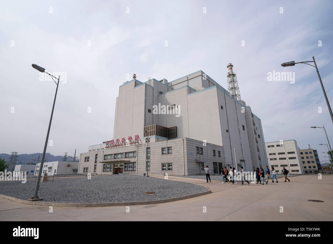 (190425) -- Pechino, 25 aprile 2019 (Xinhua) -- i giornalisti di visitare la Cina sperimentale reattore veloce in Cina Istituto di energia atomica (CIAE) della China National Nuclear Corporation Xinzhen nella città di Pechino, capitale della Cina, 18 aprile 2019. CIAE è il luogo di nascita di della Cina di tecnologia nucleare. (Xinhua/Cai Yang) Foto Stock