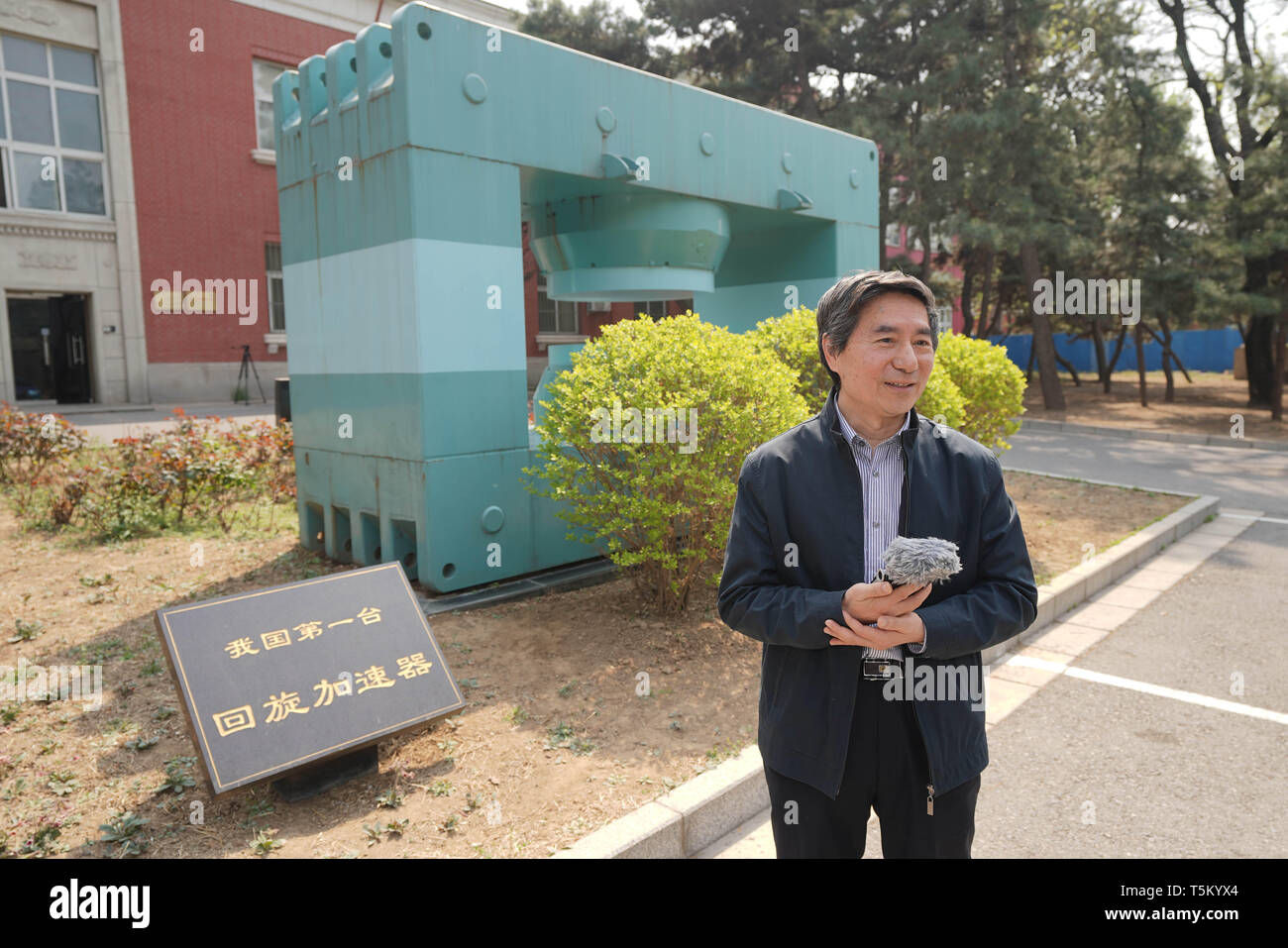 (190425) -- Pechino, 25 aprile 2019 (Xinhua) -- Zhang Tianjue, chief esperto della China National Nuclear Corporation, introduce il primo ciclotrone della Cina in Cina Istituto di energia atomica (CIAE) Xinzhen nella città di Pechino, capitale della Cina, Aprile 16, 2019. CIAE è il luogo di nascita di della Cina di tecnologia nucleare. (Xinhua/Cai Yang) Foto Stock