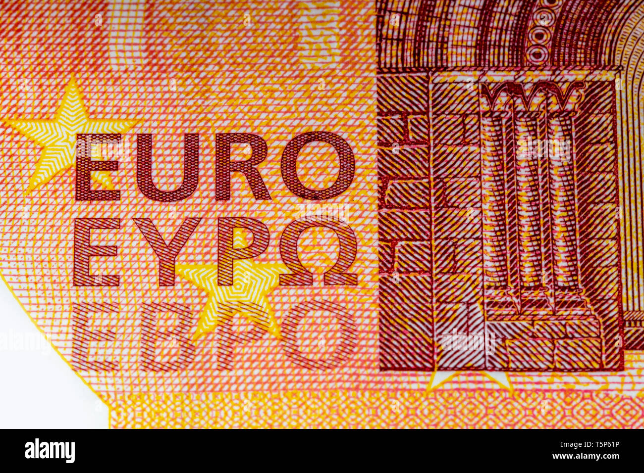Dieci euro nota banca close up dettaglio, moneta europea Foto Stock