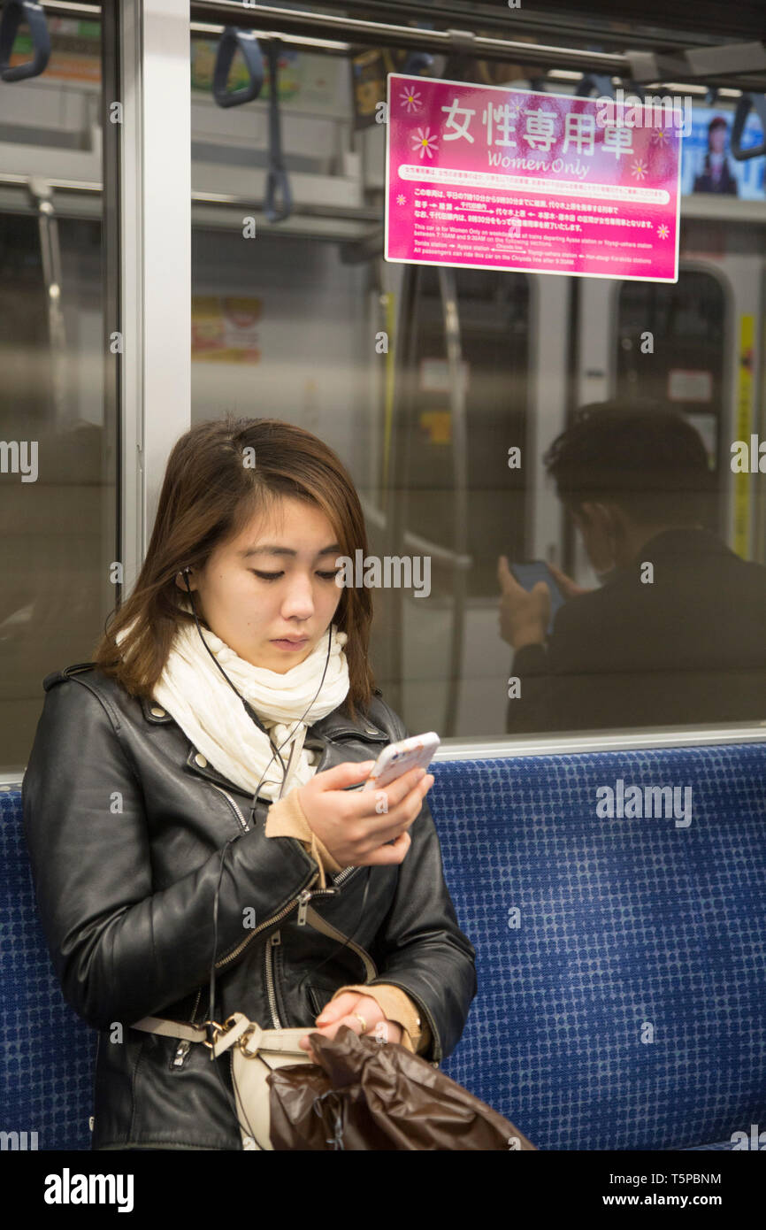 Visto A TOKYO Foto Stock
