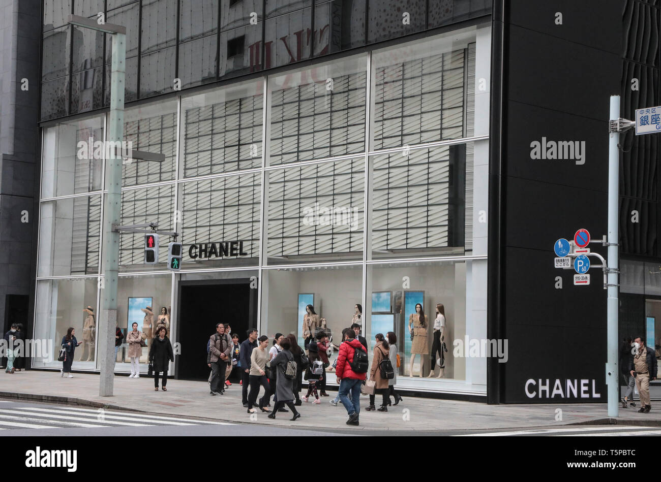 I negozi di lusso DI TOKYO Foto Stock