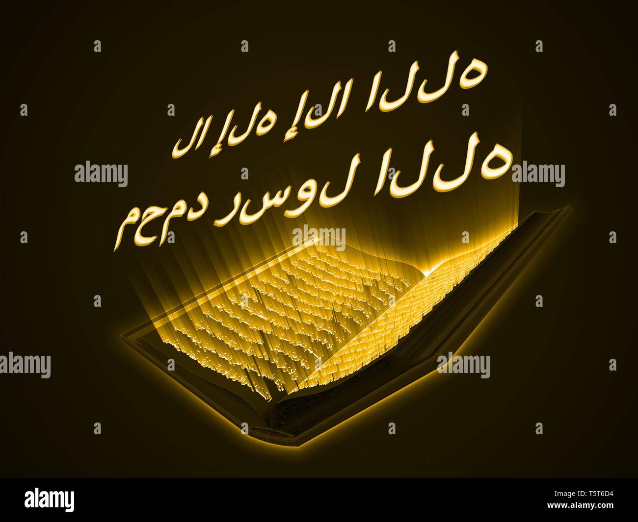 Corano kareem. La confessione Islamica di fede. blu brillante il testo arabo con raggi di luce. 3d stile illustrazione vettoriale. Illustrazione Vettoriale