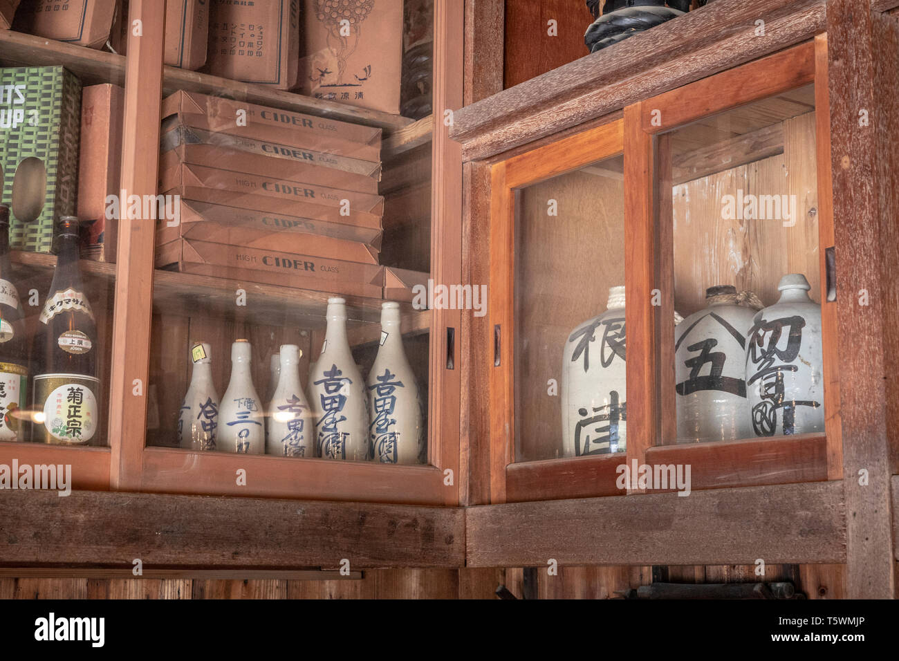 Museo Shitamachi allegato, ex Yoshidaya negozio di liquori, Tokyo, Giappone Foto Stock