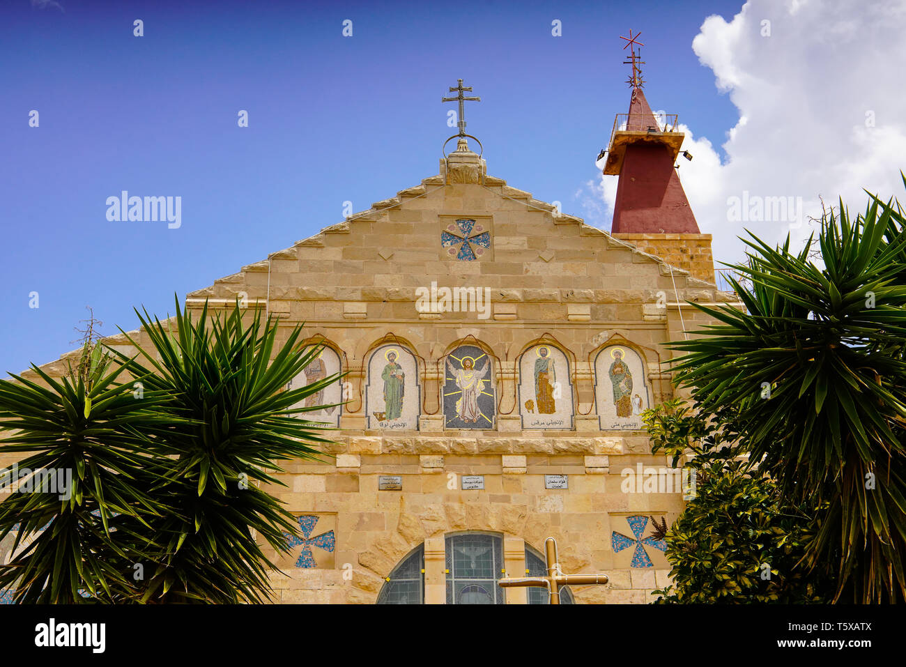 Vista frontale della Chiesa degli Apostoli nella città vecchia Madaba, Giordania. Foto Stock