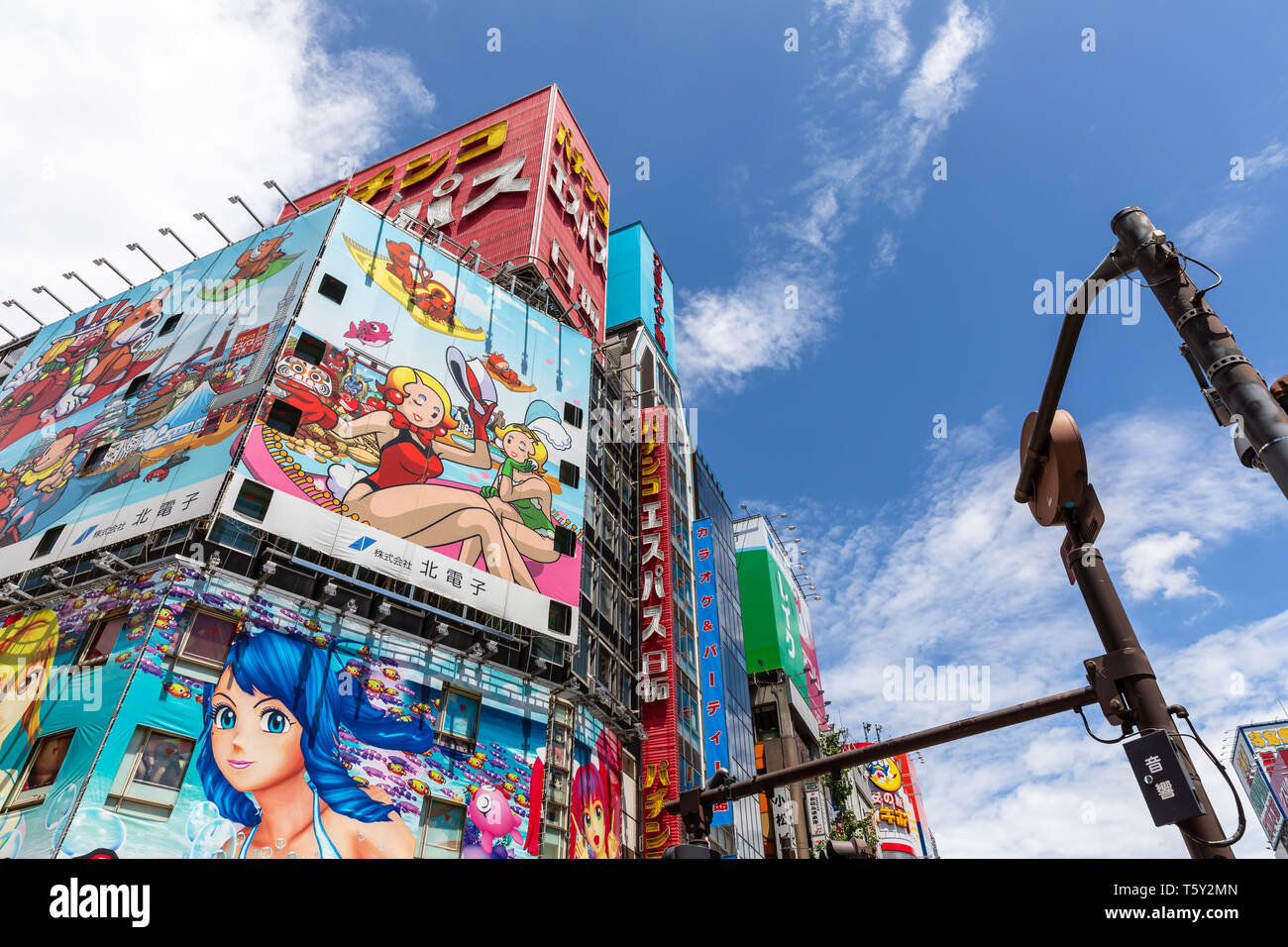 Segni, pubblicità, manga su Yasukuni Dori, Shinjuku, Tokyo, Giappone Foto Stock