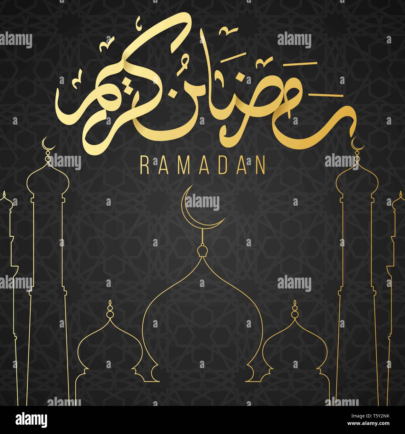 Il Ramadan Kareem bigliettino. La religione Santo Mese. Ornamento arabo. Disegnata a mano dorata caligraphy arabo. Tempio con cupole. Vecchia città musulmana. Il vettore Illustrazione Vettoriale