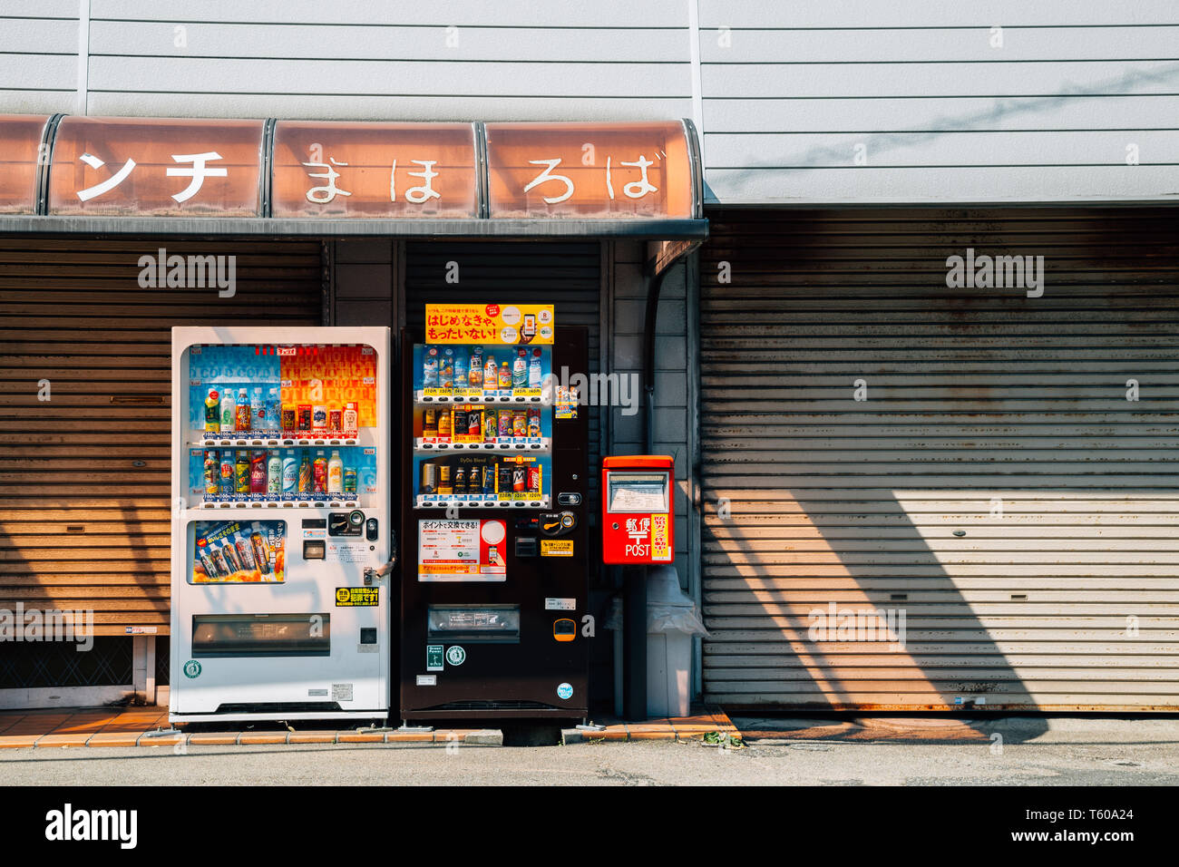 Nara, Giappone - Aprile 4, 2019 : distributore automatico di bevande nella parte anteriore del vecchio store Foto Stock