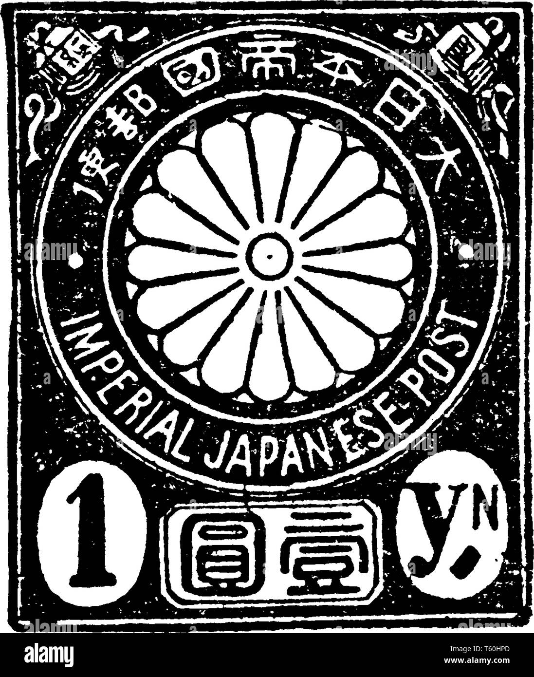 Questa immagine rappresenta il Giappone 1 Yen timbro nel 1888, vintage disegno della linea di incisione o illustrazione. Illustrazione Vettoriale
