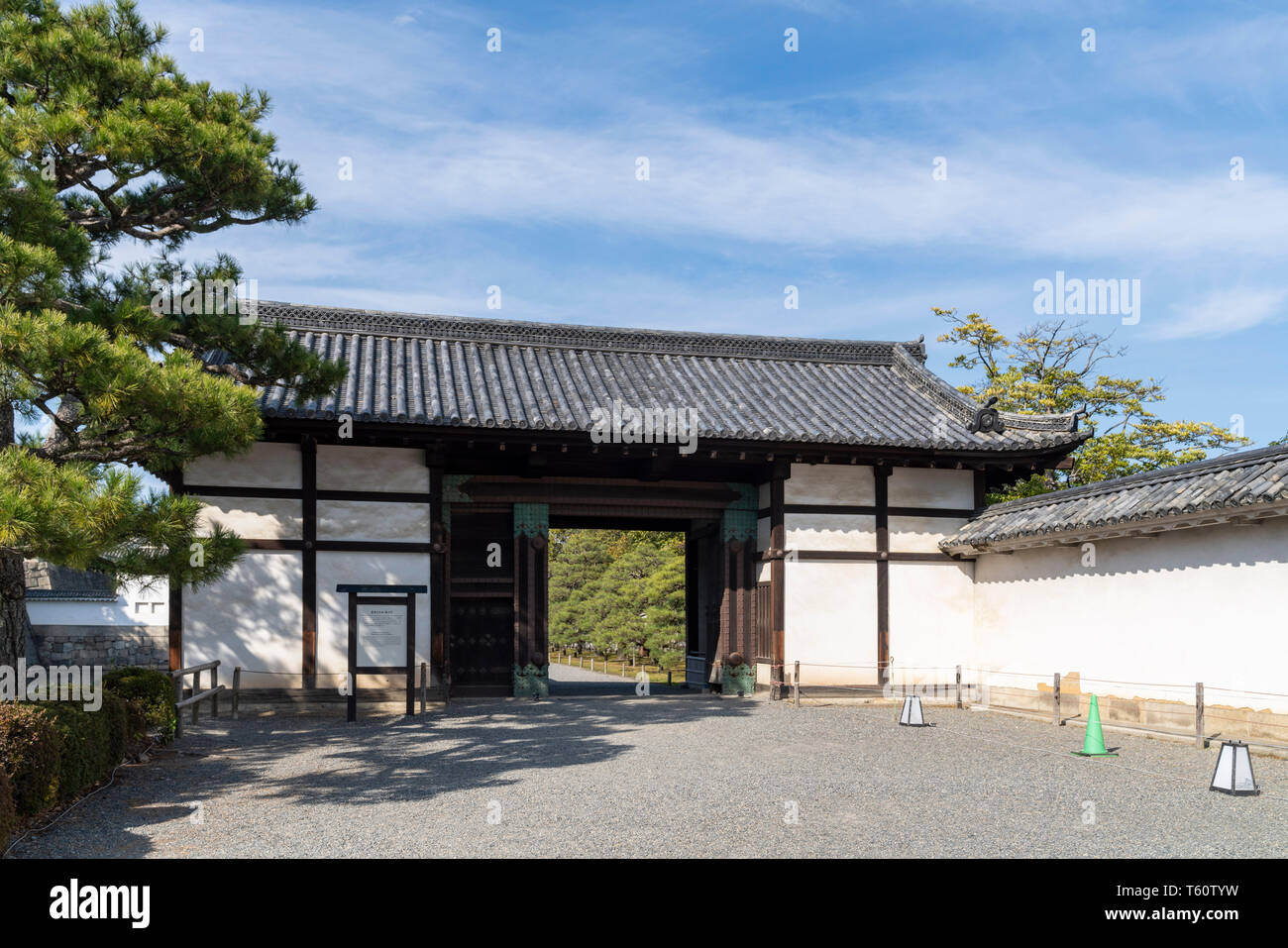 Il castello di Nijō, Nakagyo-ku, Kyoto, Giappone Foto Stock