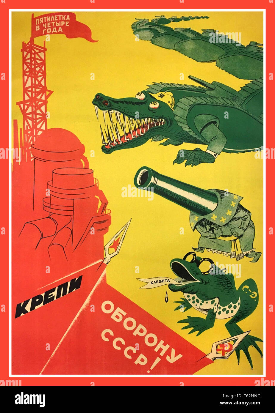 Vintage russo degli anni trenta poster di propaganda, che illustra la fase di pre-guerra minaccia della Germania nazista. I termini " cinque anni " piano in quattro anni". "Rafforzare la difesa dell'URSS!' Foto Stock