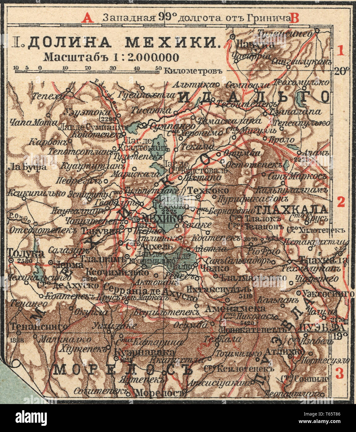 Valle del Messico Nuova tabella atlas A.F. Marcks San Pietroburgo, 1910 Foto Stock