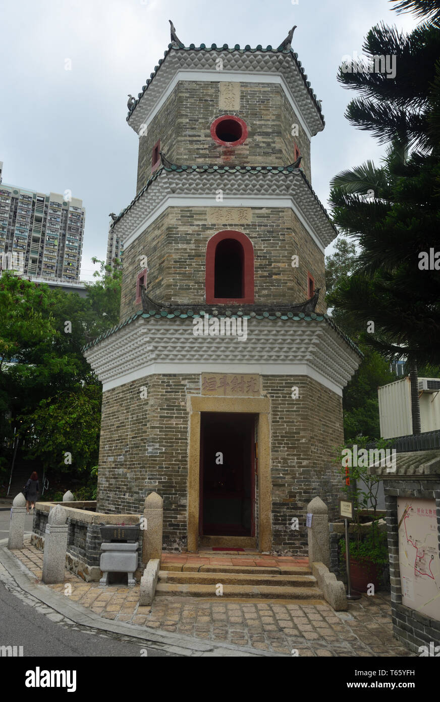 Tsui cantare Lau pagoda, la torre esagonale costruita nella prima fase della dinastia Ming; sopravvive come uno dei monumenti dichiarati in Ping Shan, Hong Kong Foto Stock