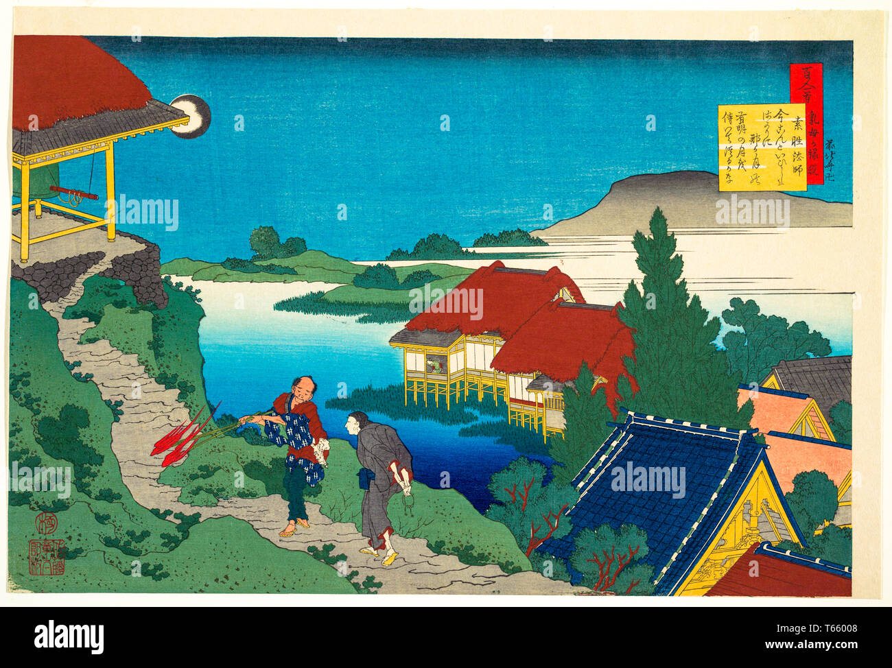 Katsushika Hokusai, poesia di Sosei Hoshi, stampa 1921 Foto Stock