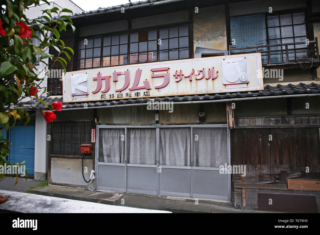 Giapponese vecchio negozio di biciclette e home Foto Stock