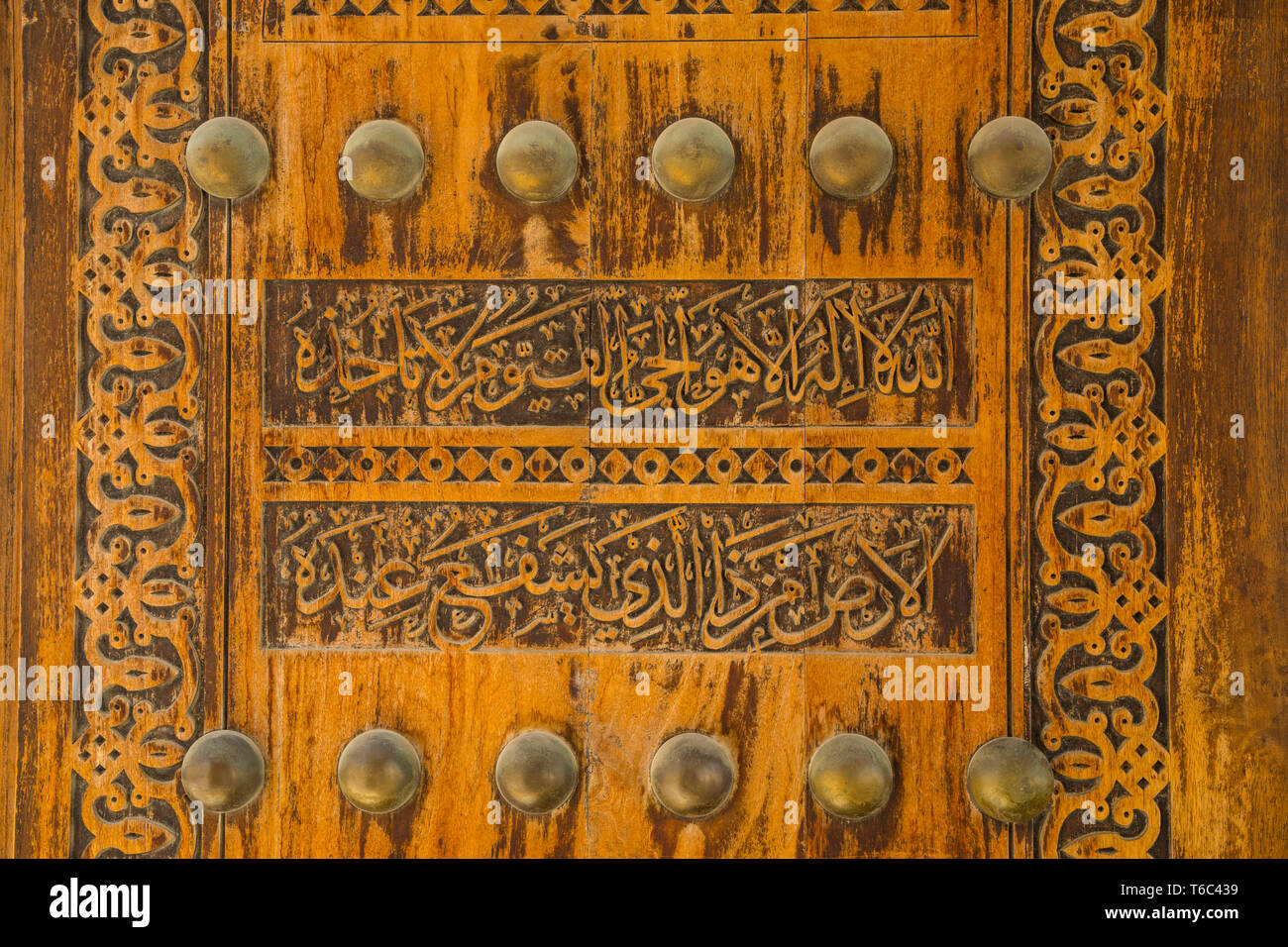 Porta della moschea vicino al Souk Waqif, Doha, Qatar Foto Stock