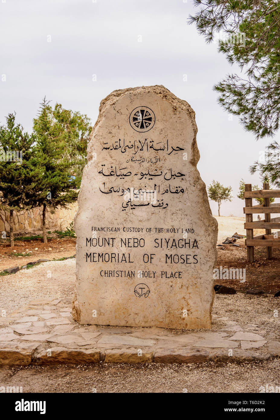 Un monumento al Monte Nebo e Madaba Governatorato, Giordania Foto Stock