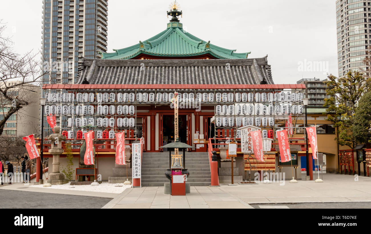 TOKYO, Giappone - 8 febbraio 2019: Bentendo tempio presso il Parco Ueno. Un tempio Buddista dedicato a Benten o Benzaiten, dea della ricchezza, felicità, wisdo Foto Stock