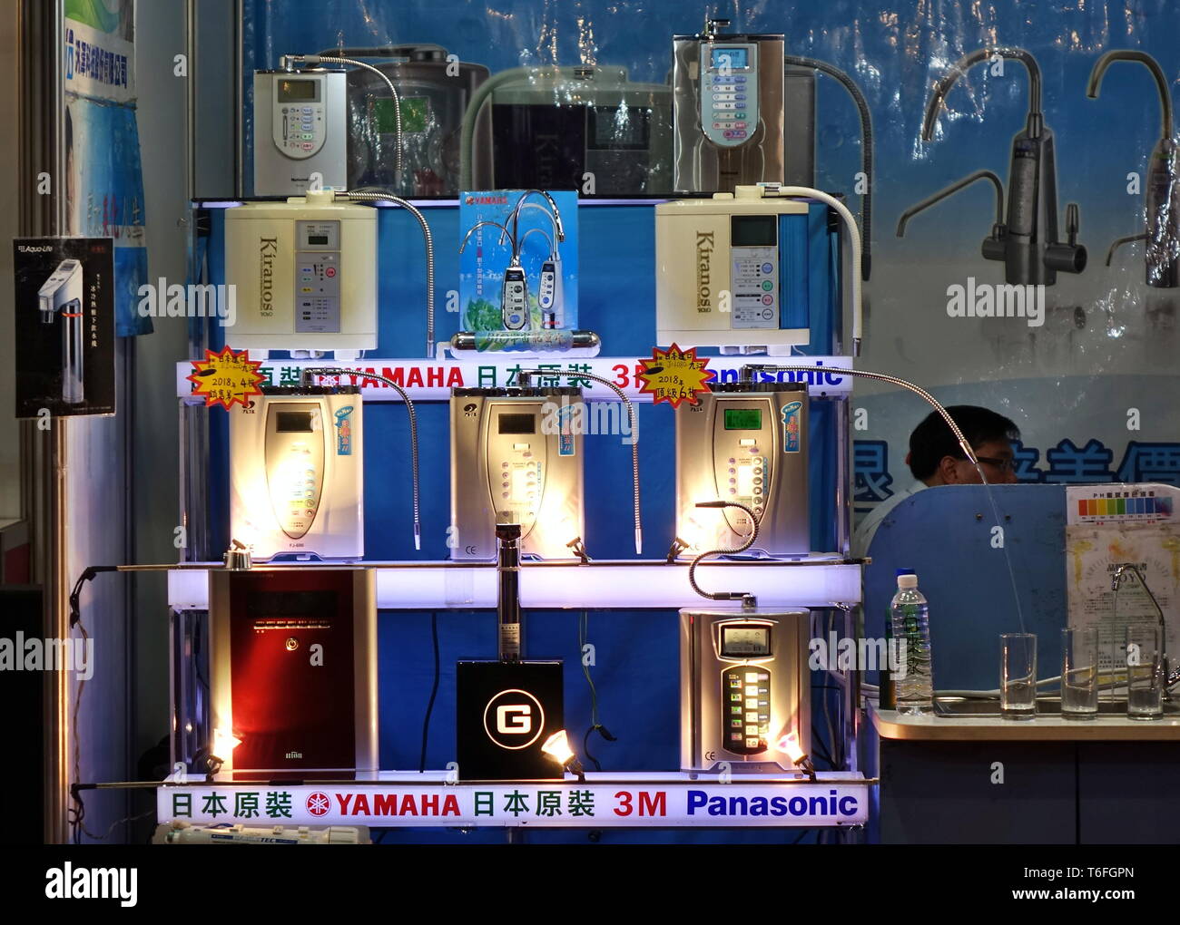 KAOHSIUNG, Taiwan -- Aprile 5, 2019: una cabina con depuratori d'acqua in corrispondenza di una vendita promozionale e fiera per elettrodomestici. Foto Stock