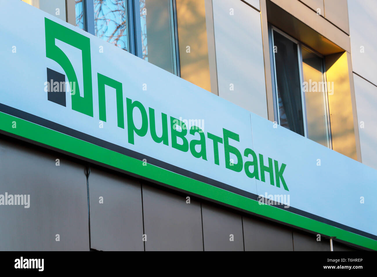 Dnepr città, Dnepropetrovsk, Ucraina, 29 11 18. Un segno di un grande ucraino banca privata con la scritta Privatbank. Il reparto finanziario in Dnipro Foto Stock