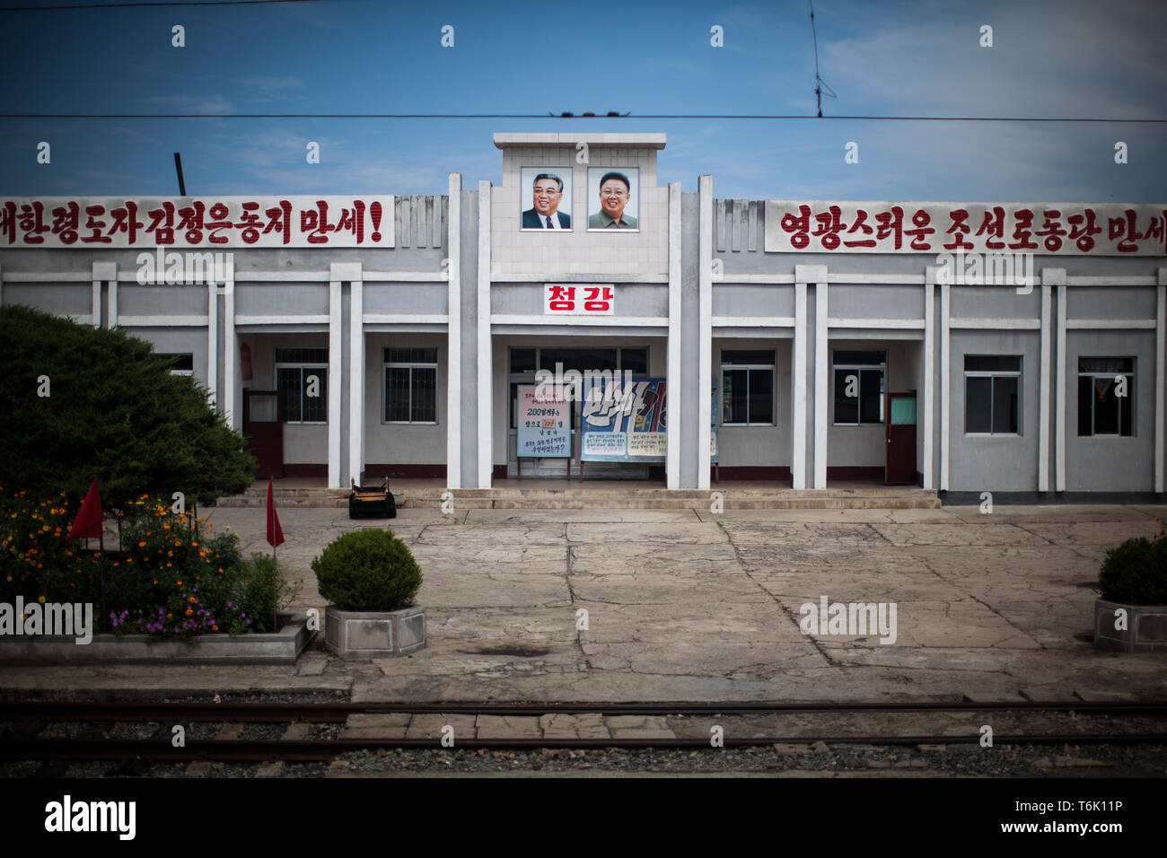 Ritratti di Kim Il Sung e Kim Jong Il in una stazione ferroviaria in Corea del Nord. Foto Stock