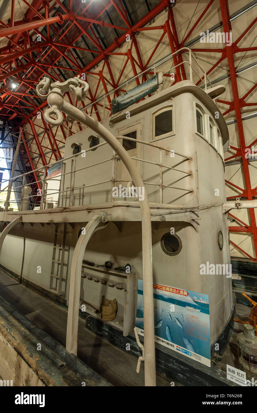 Daigo Fukuryu Maru Exhibition Hall, Yumenoshima Park, Koto-Ku, Tokyo, Giappone Foto Stock