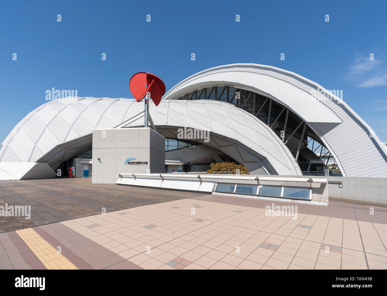 Tokyo Tatsumi International centro nuoto, Koto-Ku, Tokyo, Giappone. Costruito nel 1993. Progettato da Mitsuru uomo Senda, ambientale Istituto di Design. Foto Stock
