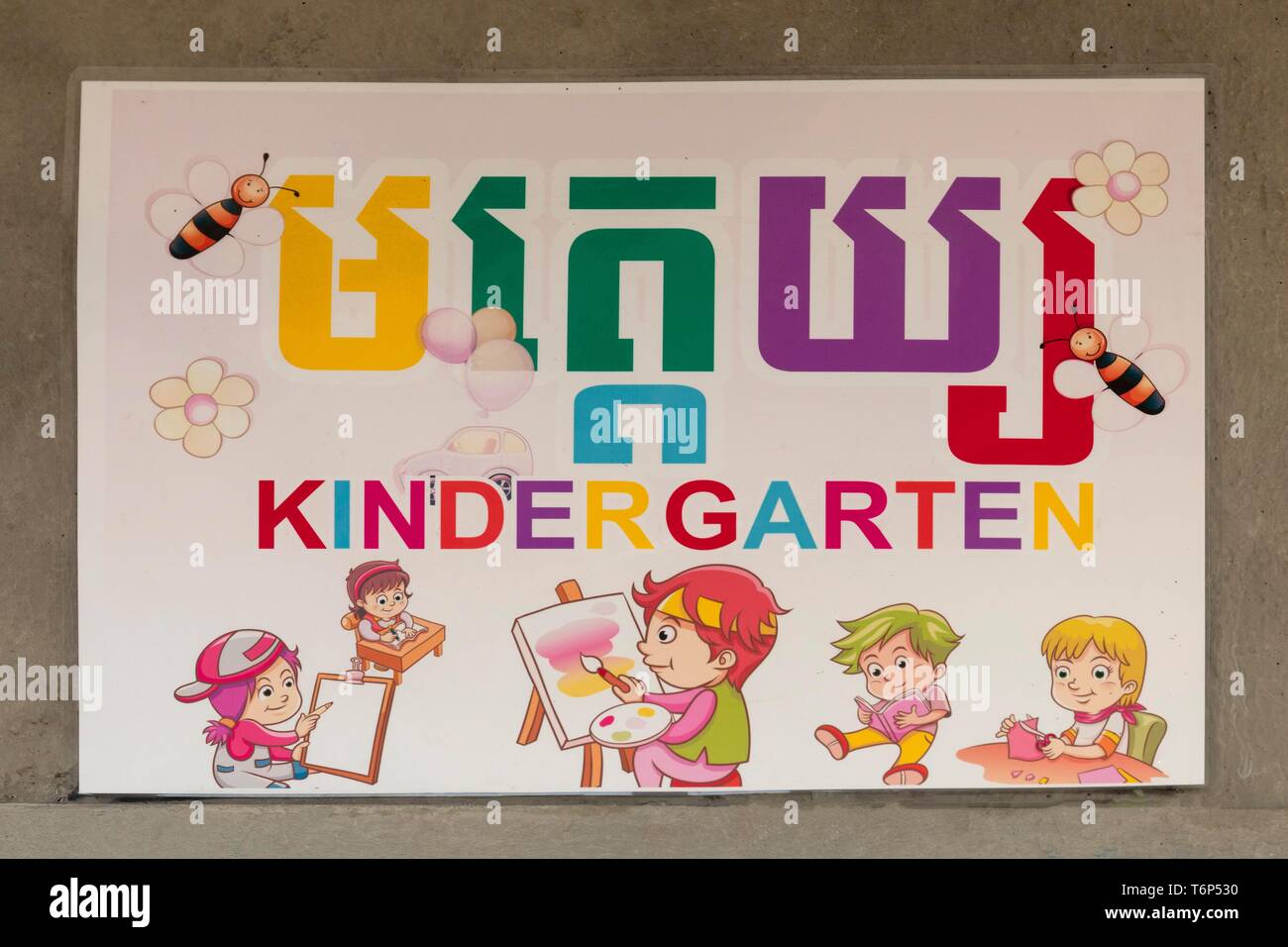 Segno a kindergarten, Choeung Ek, Phnom Penh Cambogia Foto Stock